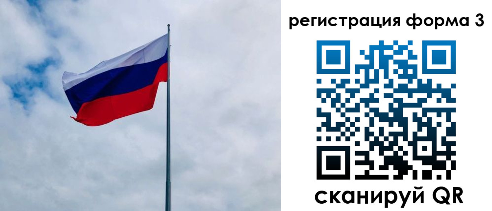 временная регистрация гарантия в Батайске