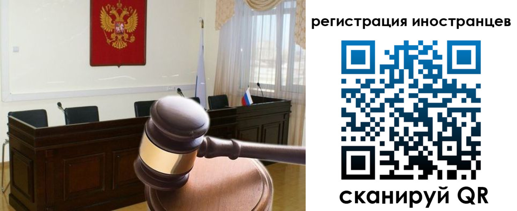 временная регистрация 2025 в Батайске